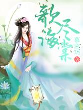 2024澳门天天开彩大全乌木原木